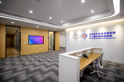 園區新添介入醫療技術研究所，信息技術咨詢服務助力醫療創新