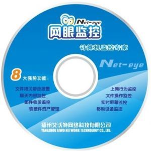筑牢數字安全防線 聚焦信息安全軟件、網絡安全軟件與內網安全軟件的開發與應用